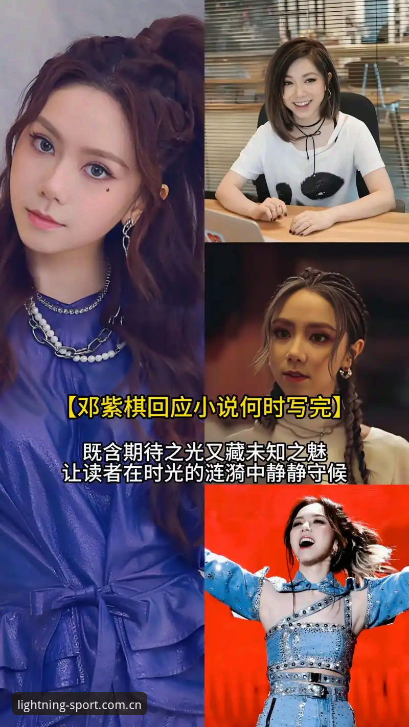 光速体育技术平台 为什么2026年法网女单抽签结果让中国球迷既期待又揪心?