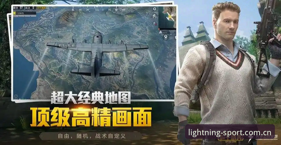 光速体育注册怎么下载 光速体育注册下载操作教程:从零开始掌握GAO SPEED体育数据平台