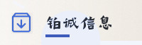 合作伙伴