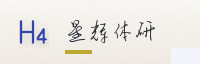 合作伙伴